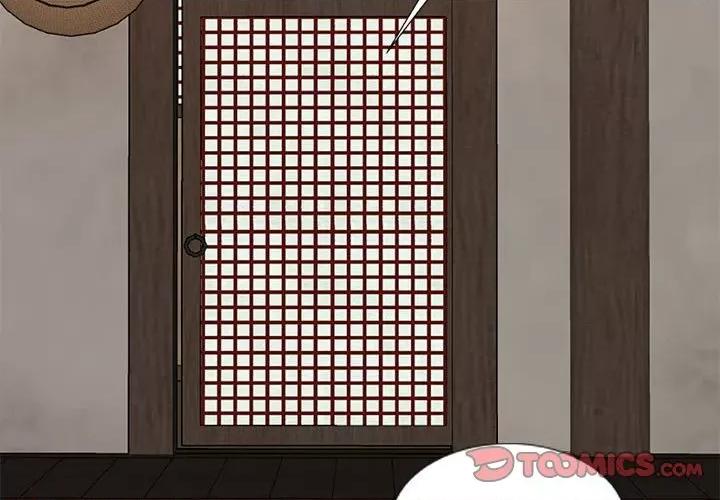 我体内的那个祂 我体内的神君-第 16 话 第3页