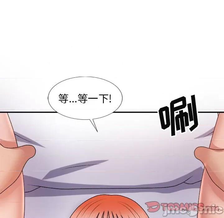 我体内的那个祂 我体内的神君-第 16 话 第45页