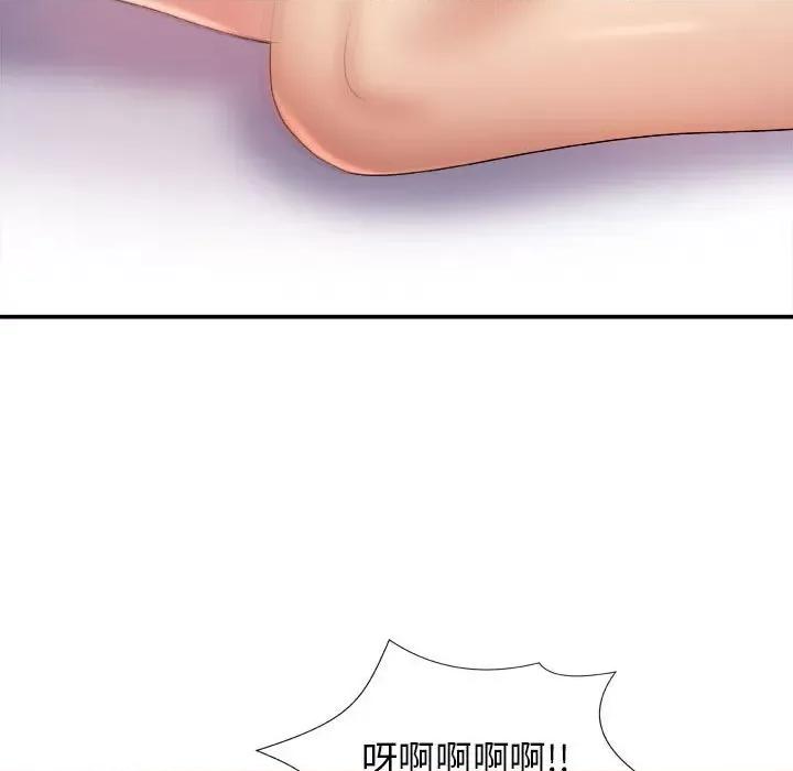 我体内的那个祂 我体内的神君-第 16 话 第53页