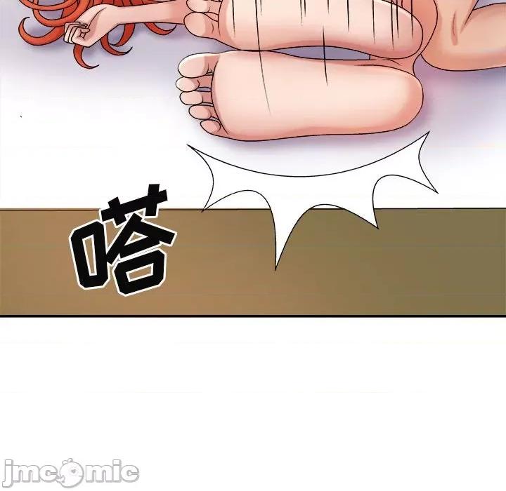 我体内的那个祂 我体内的神君-第 16 话 第70页