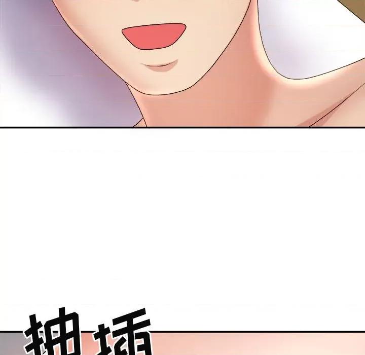 我体内的那个祂 我体内的神君-第 16 话 第82页