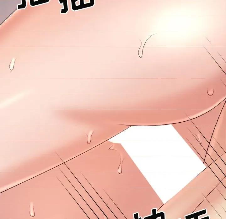 我体内的那个祂 我体内的神君-第 16 话 第83页