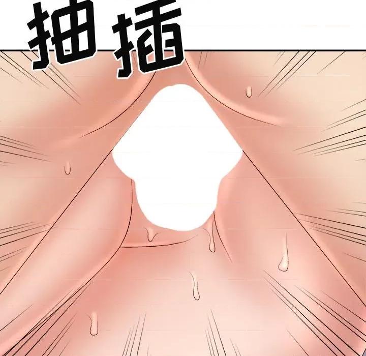 我体内的那个祂 我体内的神君-第 16 话 第102页