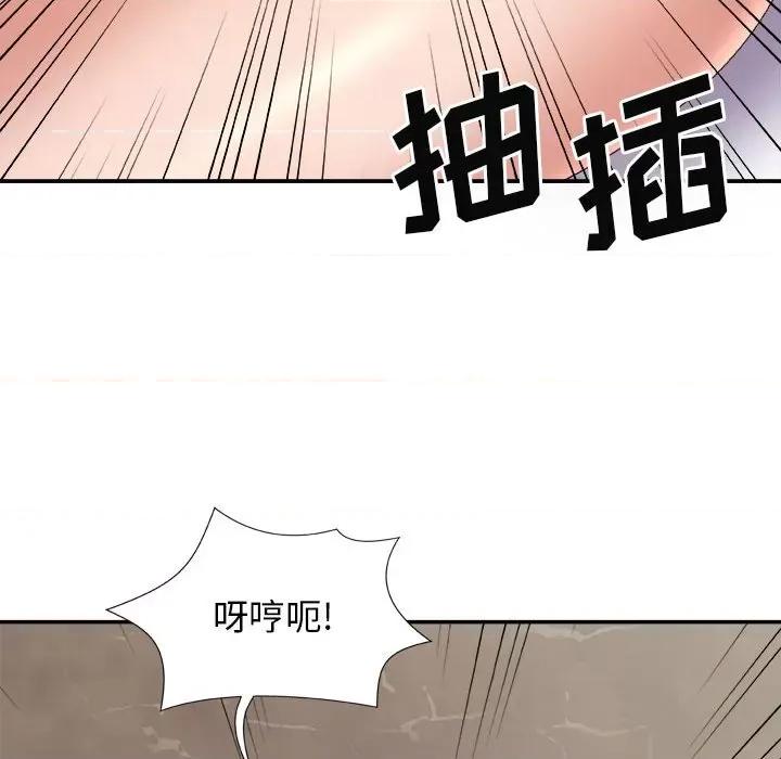 我体内的那个祂 我体内的神君-第 16 话 第103页