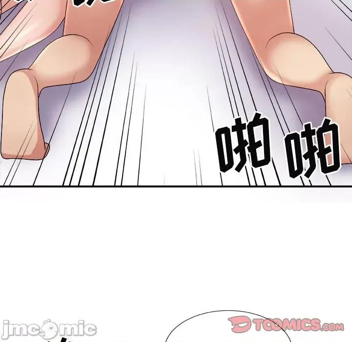 我体内的那个祂 我体内的神君-第 16 话 第105页