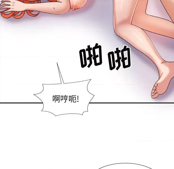 我体内的那个祂 我体内的神君-第 16 话 第107页