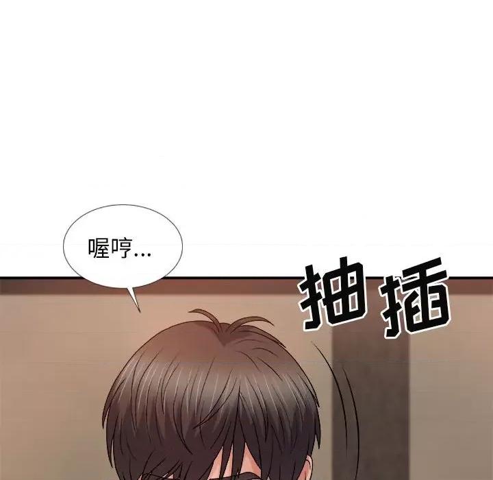 我体内的那个祂 我体内的神君-第 16 话 第112页