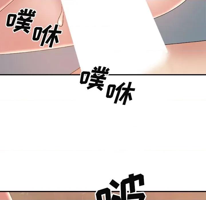 我体内的那个祂 我体内的神君-第 16 话 第118页