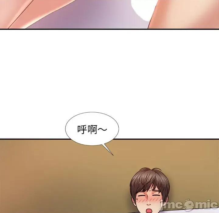 我体内的那个祂 我体内的神君-第 16 话 第120页