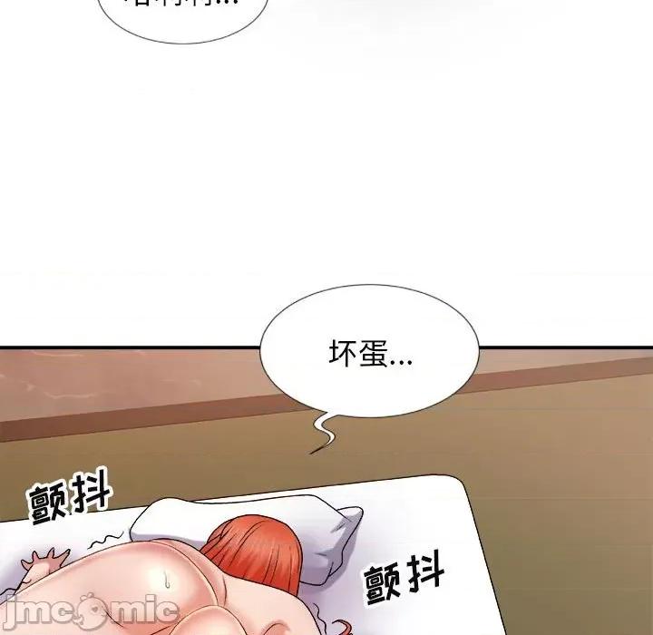 我体内的那个祂 我体内的神君-第 16 话 第125页
