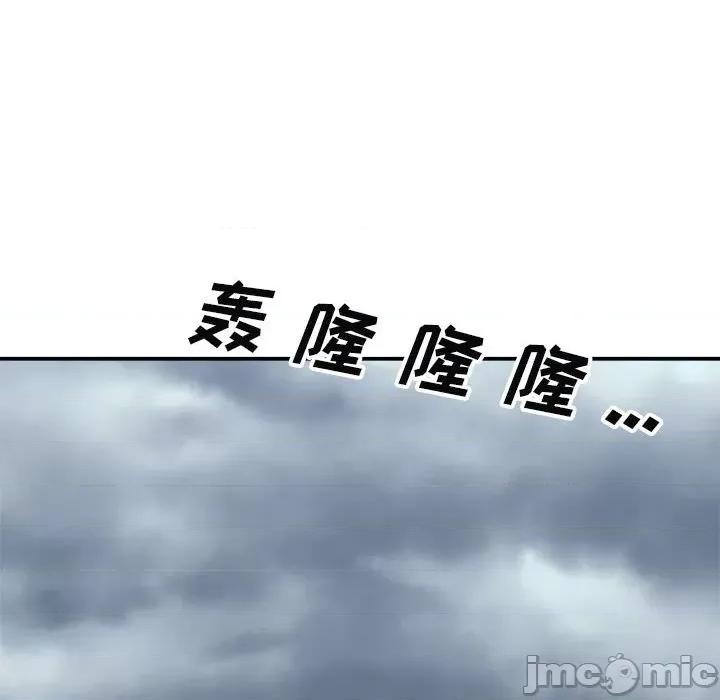我体内的那个祂 我体内的神君-第 17 话 第55页