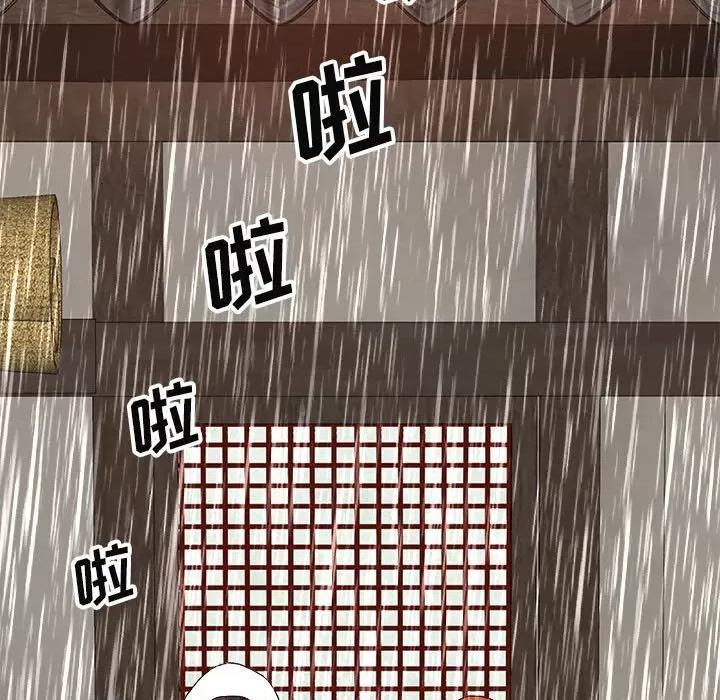 我体内的那个祂 我体内的神君-第 17 话 第72页