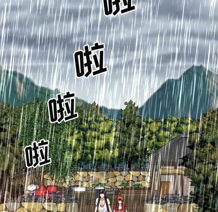 我体内的那个祂 我体内的神君-第 17 话 第89页