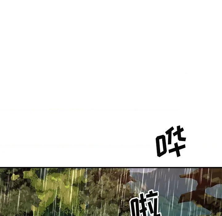 我体内的那个祂 我体内的神君-第 17 话 第101页