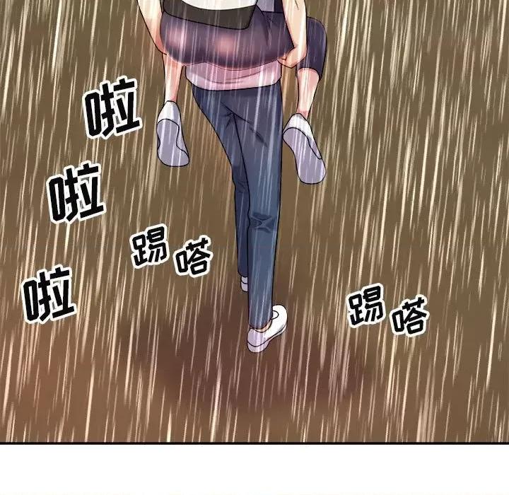 我体内的那个祂 我体内的神君-第 17 话 第103页
