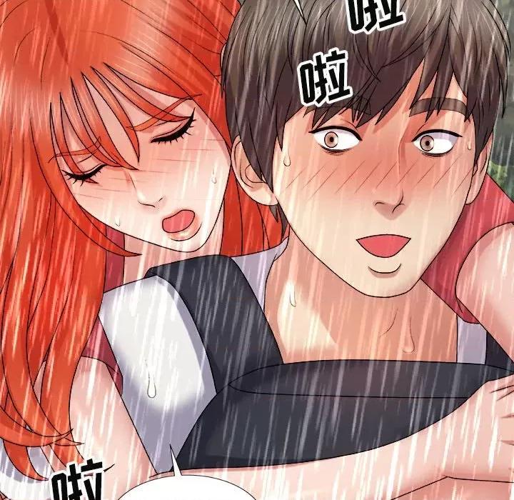 我体内的那个祂 我体内的神君-第 17 话 第107页