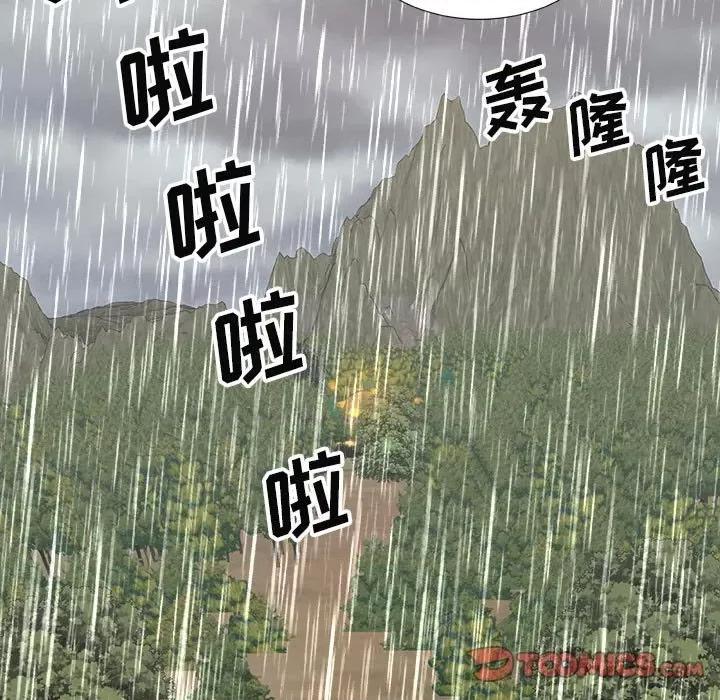 我体内的那个祂 我体内的神君-第 17 话 第111页