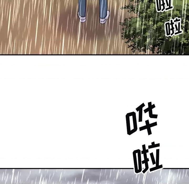 我体内的那个祂 我体内的神君-第 17 话 第113页