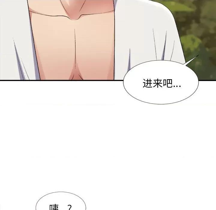 我体内的那个祂 我体内的神君-第 17 话 第169页