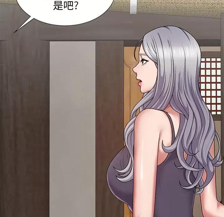 我体内的那个祂 我体内的神君-第 18 话 第7页
