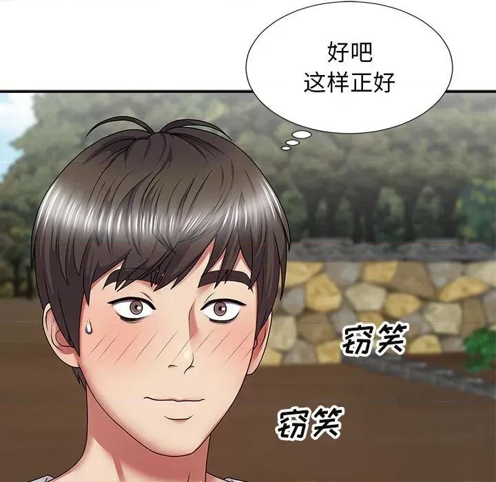 我体内的那个祂 我体内的神君-第 18 话 第16页