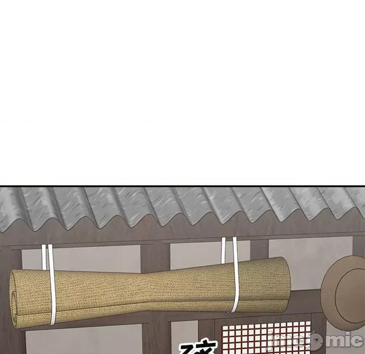 我体内的那个祂 我体内的神君-第 18 话 第20页
