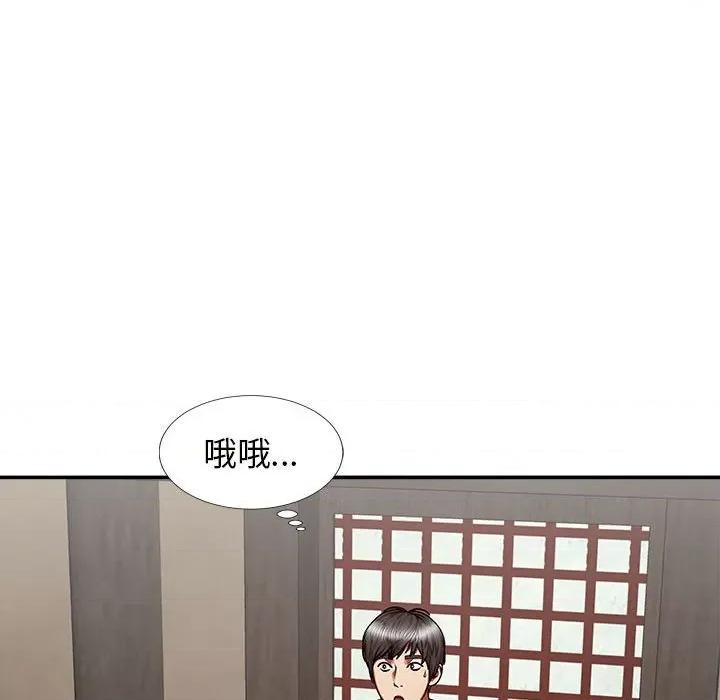 我体内的那个祂 我体内的神君-第 18 话 第22页