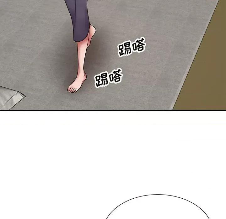 我体内的那个祂 我体内的神君-第 18 话 第24页