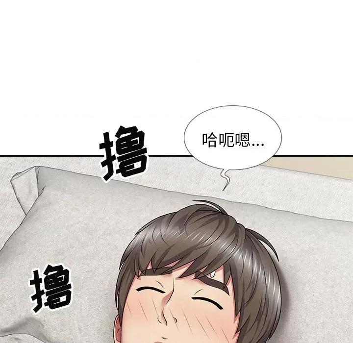 我体内的那个祂 我体内的神君-第 18 话 第49页