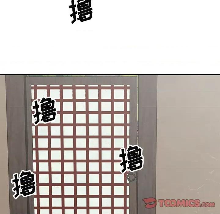 我体内的那个祂 我体内的神君-第 18 话 第51页