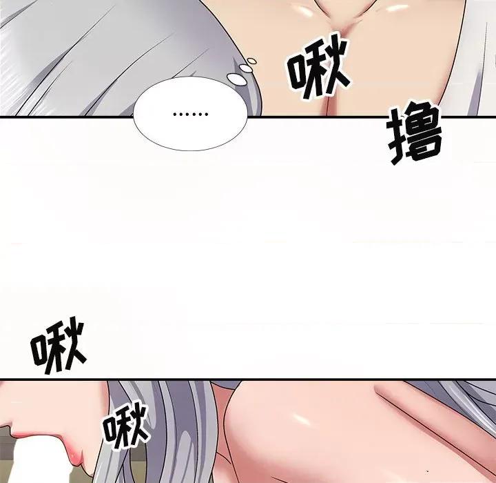 我体内的那个祂 我体内的神君-第 18 话 第67页