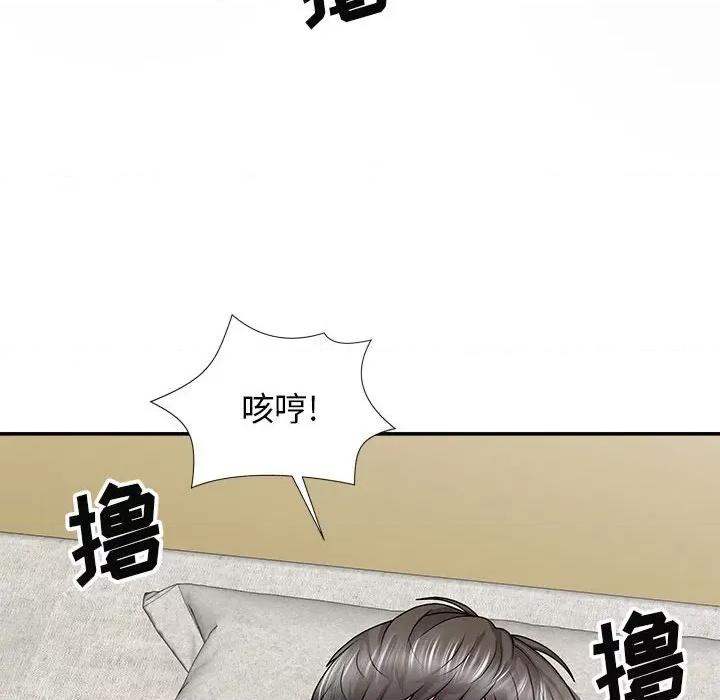 我体内的那个祂 我体内的神君-第 18 话 第98页