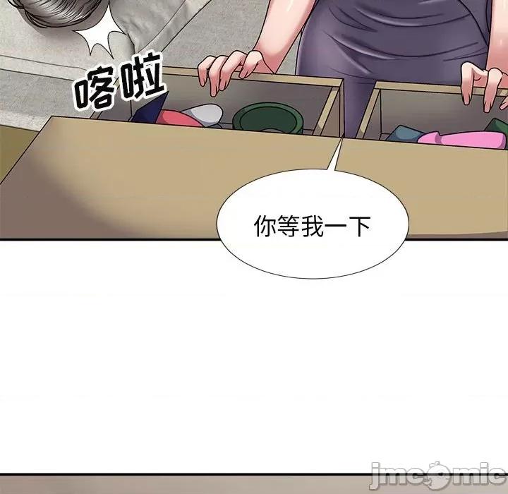 我体内的那个祂 我体内的神君-第 18 话 第125页