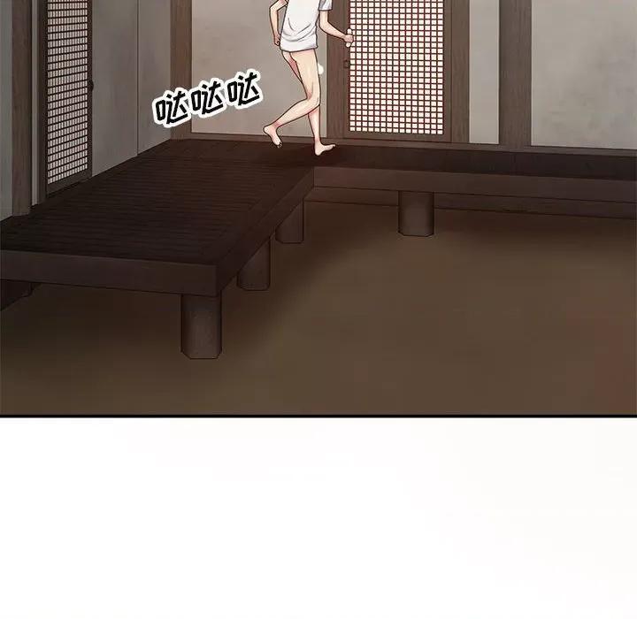 我体内的那个祂 我体内的神君-第 18 话 第136页