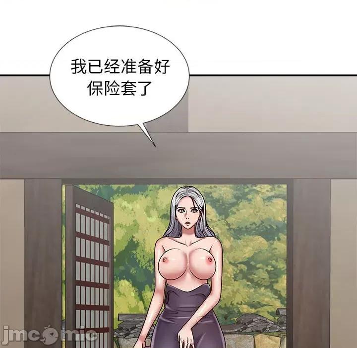 我体内的那个祂 我体内的神君-第 18 话 第150页
