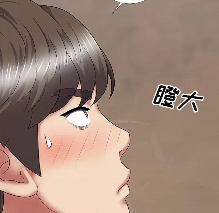 我体内的那个祂 我体内的神君-第 18 话 第158页