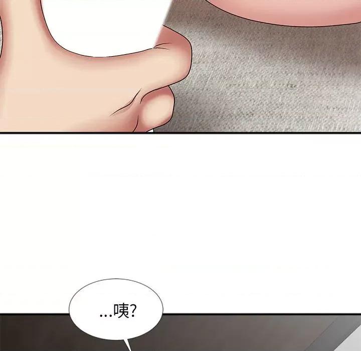 我体内的那个祂 我体内的神君-19 我体内的神君 第42页