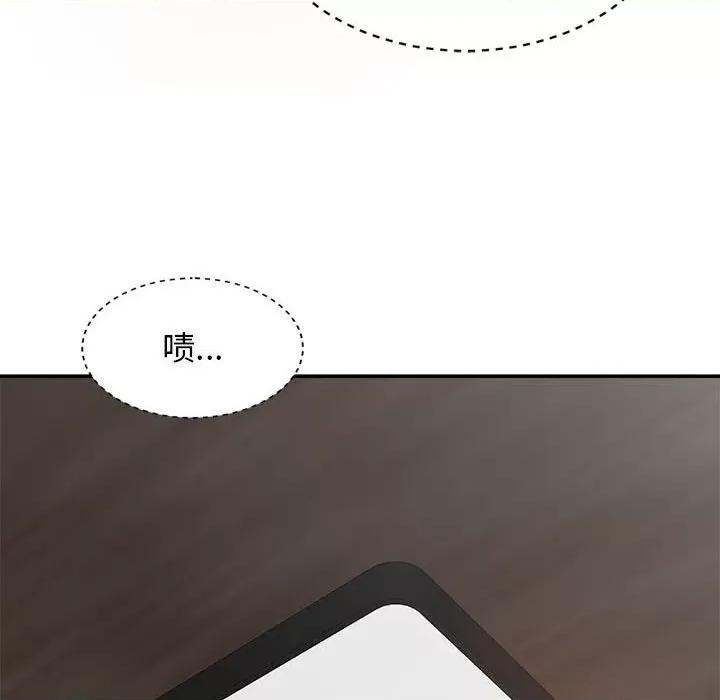 我体内的那个祂 我体内的神君-19 我体内的神君 第77页