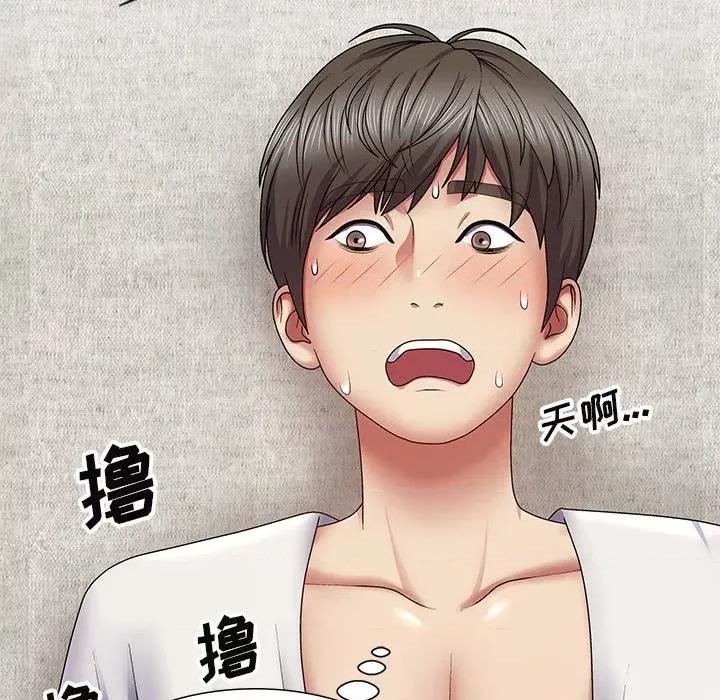 我体内的那个祂 我体内的神君-19 我体内的神君 第97页