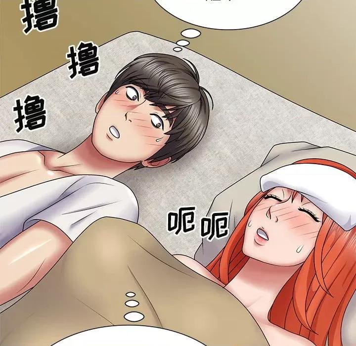 我体内的那个祂 我体内的神君-19 我体内的神君 第99页