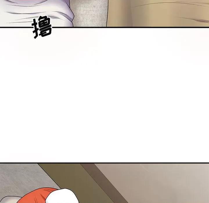 我体内的那个祂 我体内的神君-19 我体内的神君 第102页