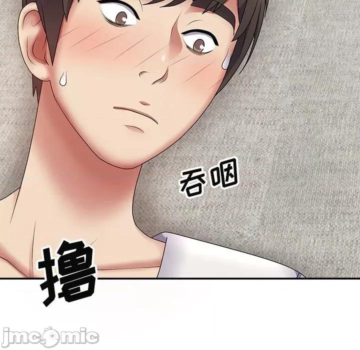 我体内的那个祂 我体内的神君-19 我体内的神君 第105页