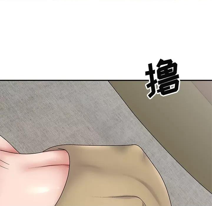 我体内的那个祂 我体内的神君-19 我体内的神君 第106页