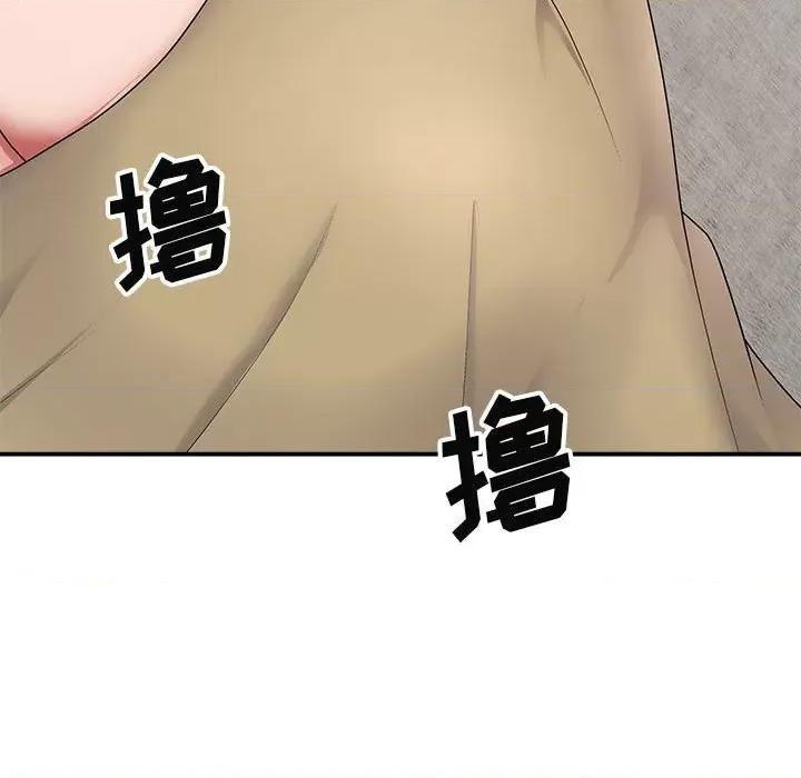 我体内的那个祂 我体内的神君-19 我体内的神君 第107页