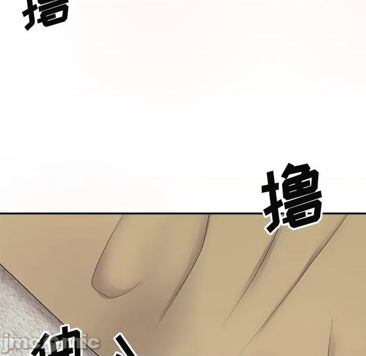 我体内的那个祂 我体内的神君-19 我体内的神君 第110页