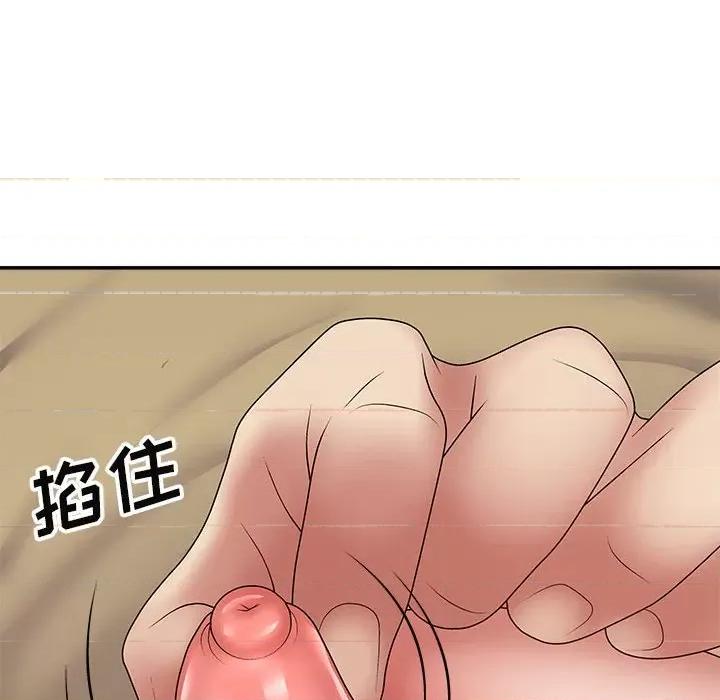 我体内的那个祂 我体内的神君-19 我体内的神君 第118页