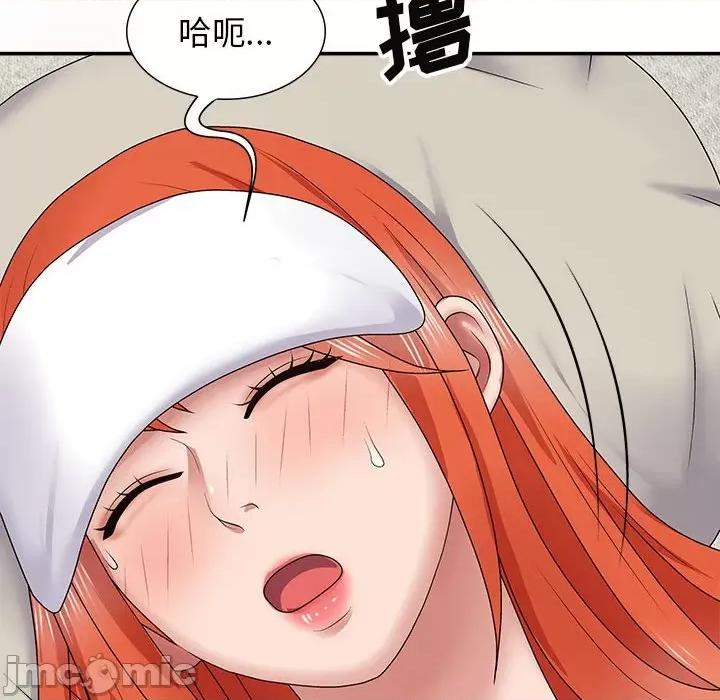 我体内的那个祂 我体内的神君-19 我体内的神君 第120页