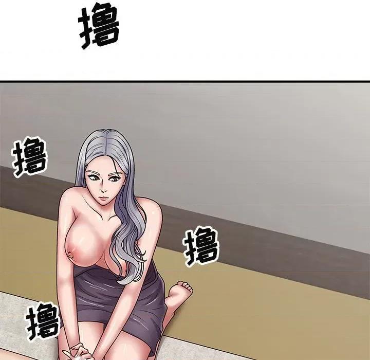 我体内的那个祂 我体内的神君-19 我体内的神君 第122页