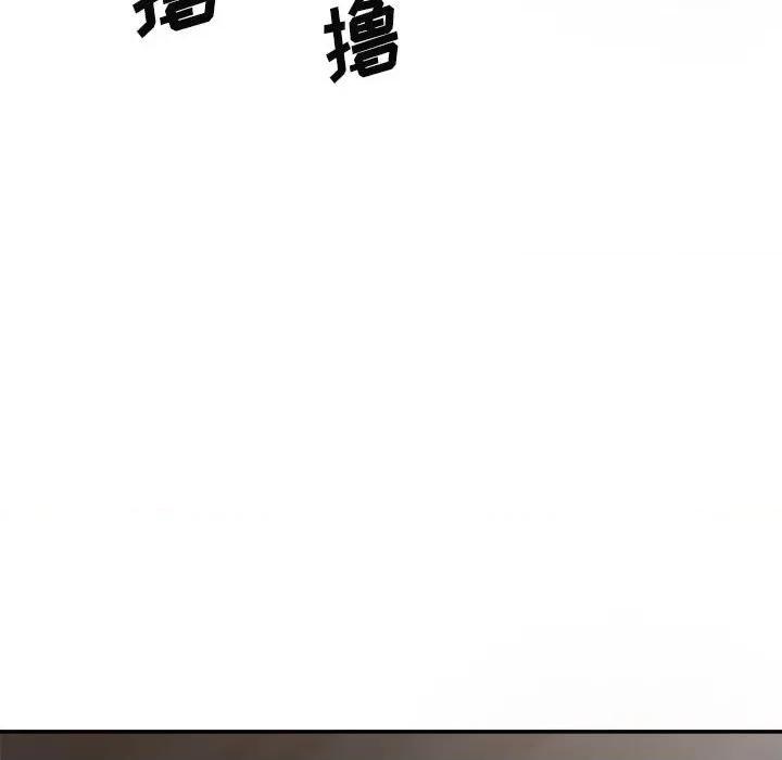 我体内的那个祂 我体内的神君-19 我体内的神君 第146页