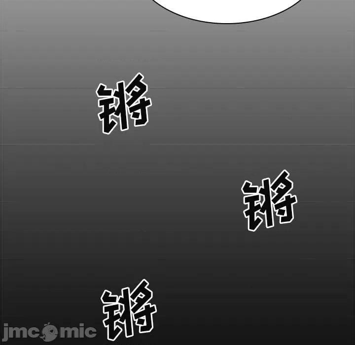 我体内的那个祂 我体内的神君-25 我体内的神君 第70页